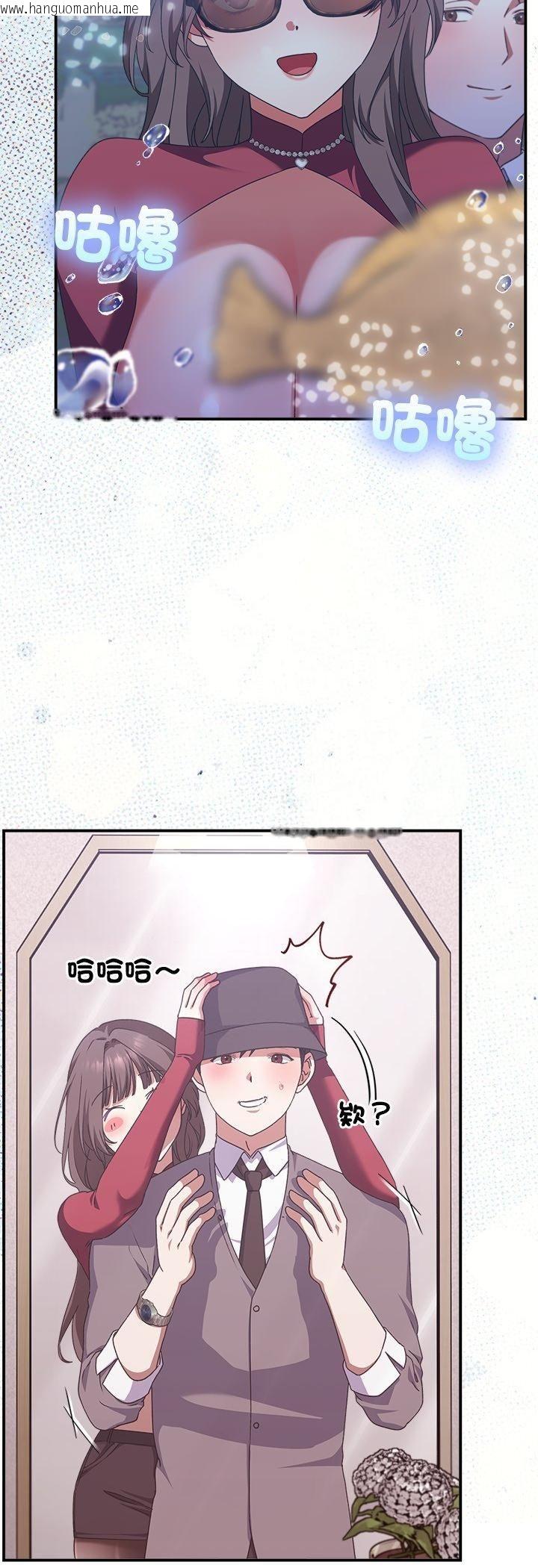 韩国漫画扑通扑通终极密码韩漫_扑通扑通终极密码-第14话在线免费阅读-韩国漫画-第59张图片