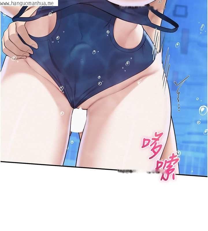 韩国漫画校园成人礼韩漫_校园成人礼-第34话-泳池中高潮喷水在线免费阅读-韩国漫画-第44张图片
