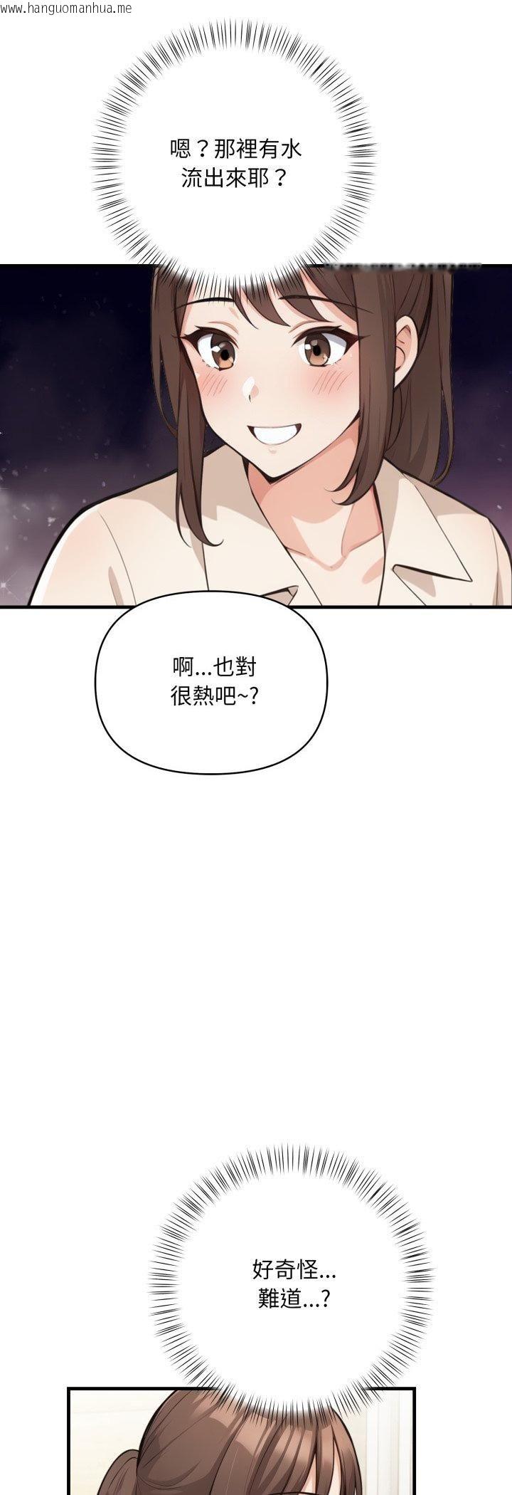 韩国漫画刺激的速食店大夜班韩漫_刺激的速食店大夜班-第10话在线免费阅读-韩国漫画-第49张图片