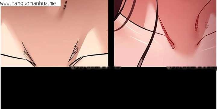 韩国漫画拜脱拜脱App韩漫_拜脱拜脱App-第62话-目睹女儿做爱的妈妈在线免费阅读-韩国漫画-第128张图片