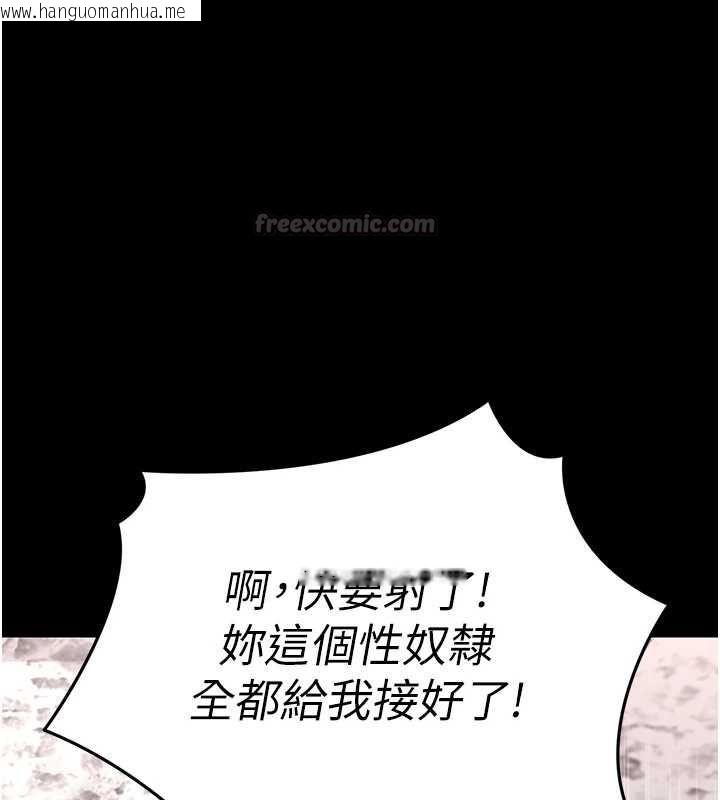 韩国漫画拜脱拜脱App韩漫_拜脱拜脱App-第62话-目睹女儿做爱的妈妈在线免费阅读-韩国漫画-第56张图片