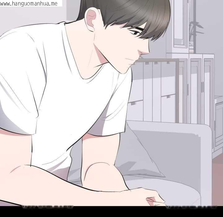 韩国漫画豪门千金的男人韩漫_豪门千金的男人-第14话在线免费阅读-韩国漫画-第67张图片