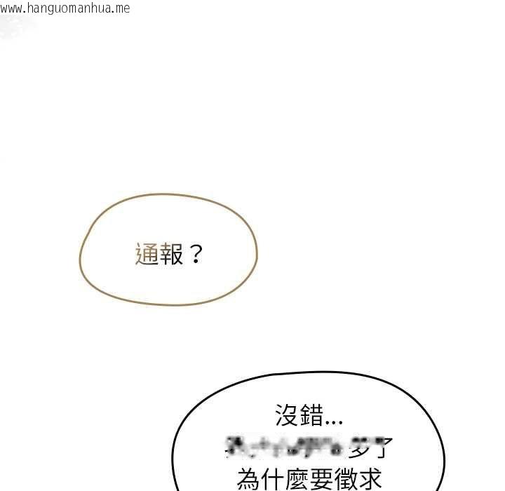 韩国漫画热情拳击馆/抢救拳击馆大作战韩漫_热情拳击馆/抢救拳击馆大作战-第70话在线免费阅读-韩国漫画-第55张图片