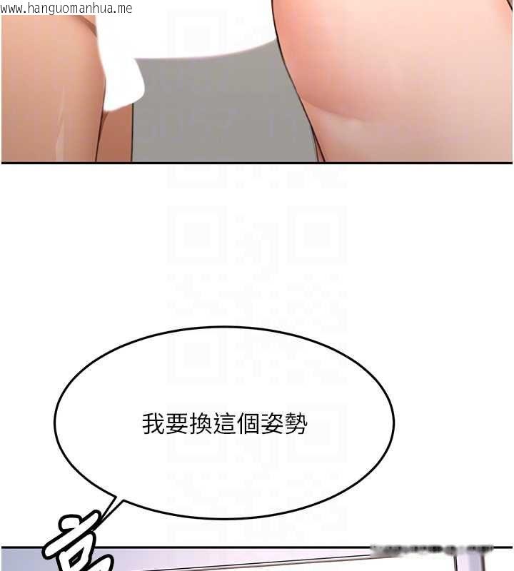 韩国漫画顶加套房的春天韩漫_顶加套房的春天-第65话-任务要失败了吗?!在线免费阅读-韩国漫画-第33张图片