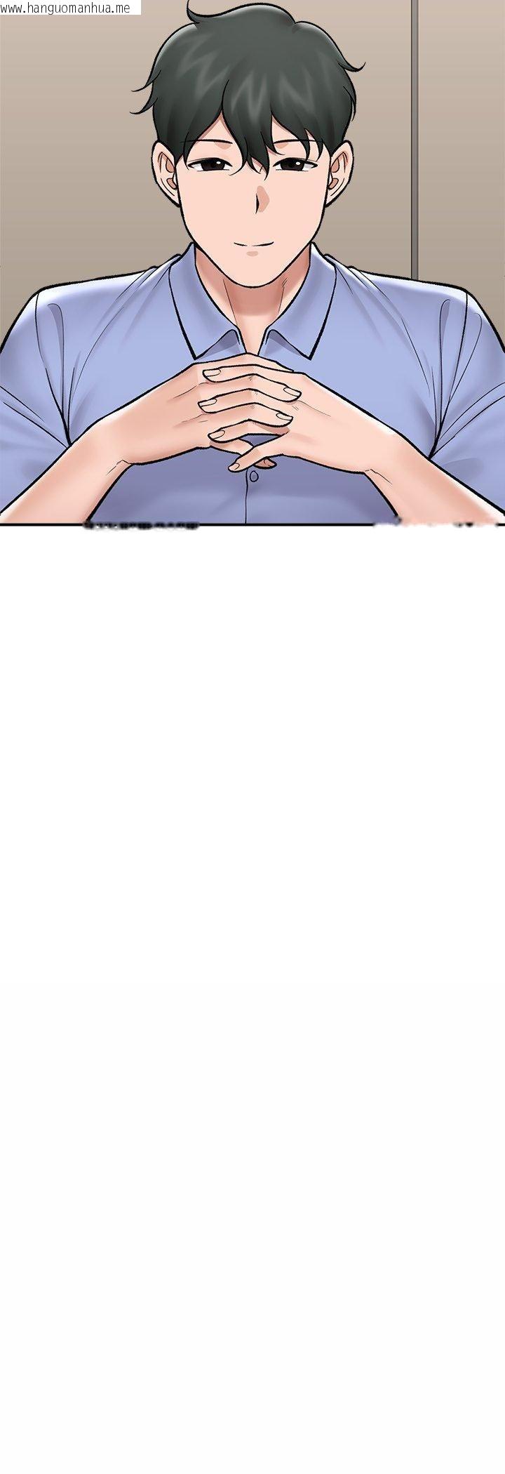 韩国漫画催眠手机韩漫_催眠手机-第67话在线免费阅读-韩国漫画-第9张图片
