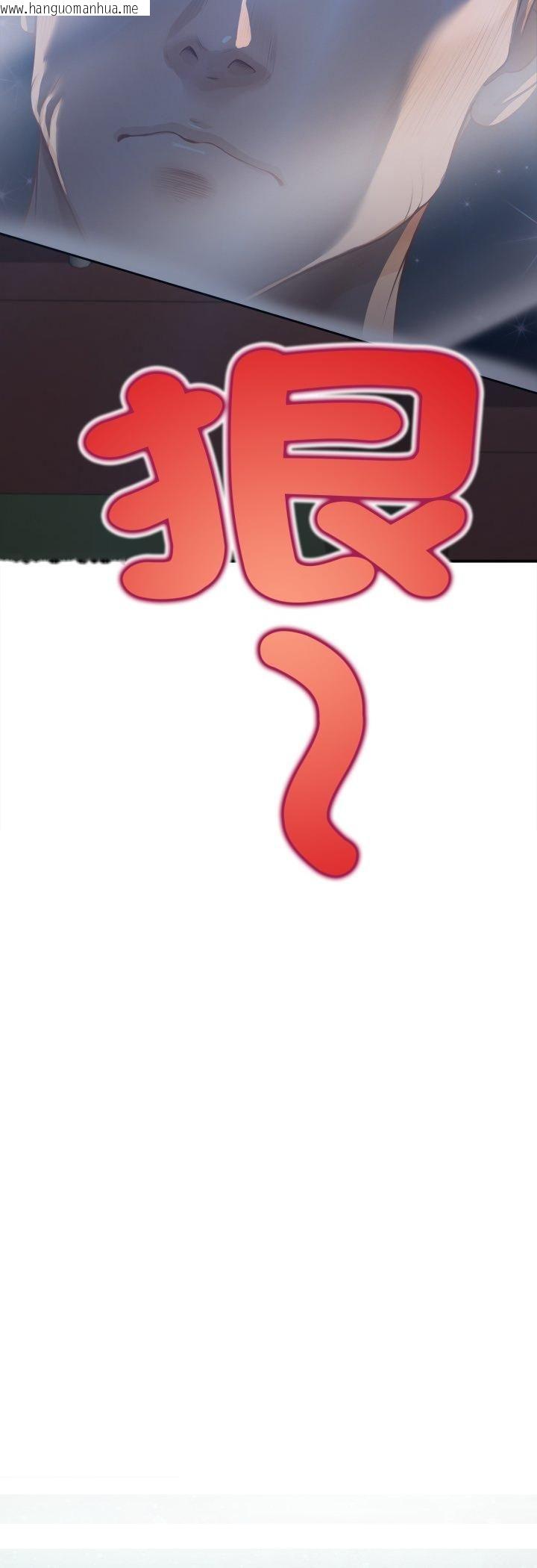 韩国漫画无限轮回的一天韩漫_无限轮回的一天-第7话在线免费阅读-韩国漫画-第4张图片