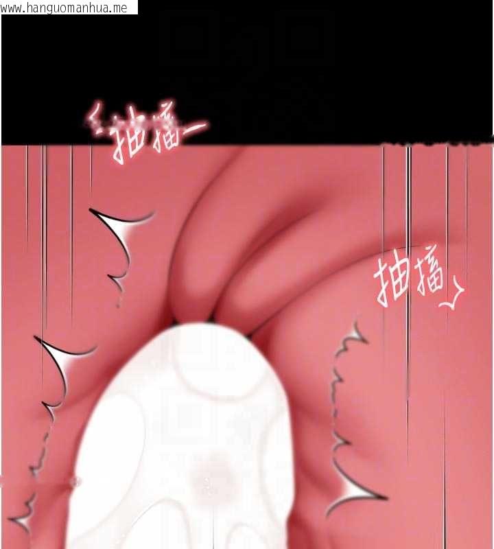 韩国漫画越线咨询韩漫_越线咨询-第19话-上下两个嘴都好会吸在线免费阅读-韩国漫画-第97张图片