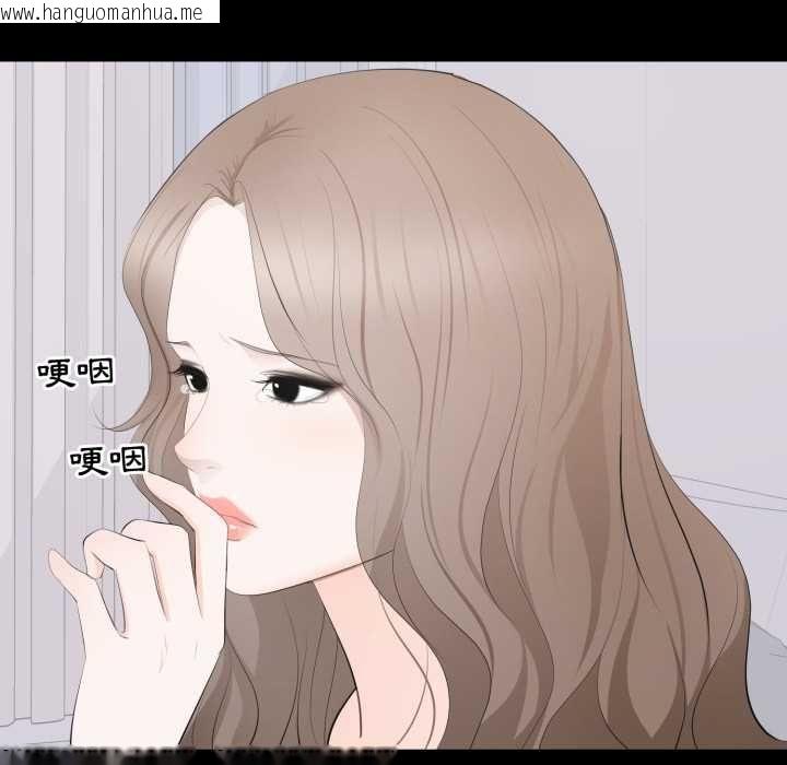 韩国漫画豪门千金的男人韩漫_豪门千金的男人-第14话在线免费阅读-韩国漫画-第50张图片