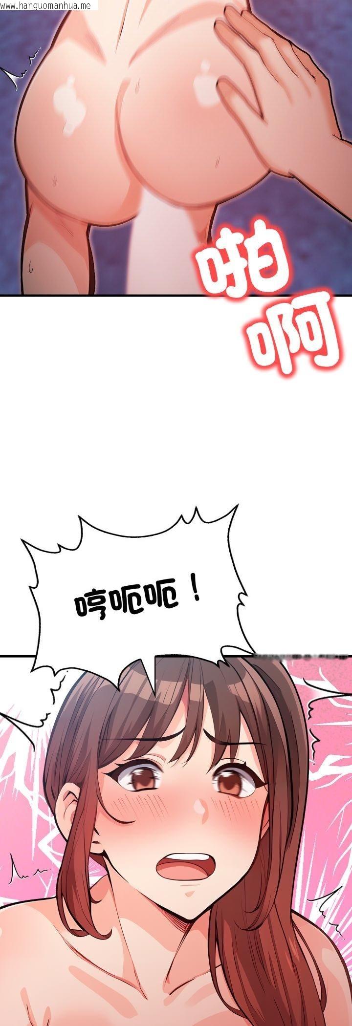 韩国漫画刺激的速食店大夜班韩漫_刺激的速食店大夜班-第10话在线免费阅读-韩国漫画-第3张图片