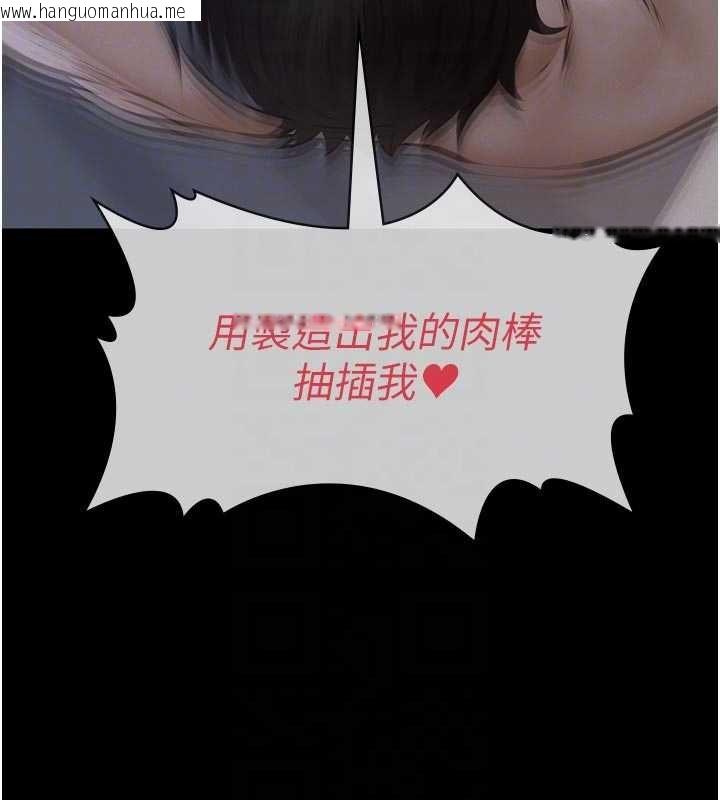 韩国漫画义父韩漫_义父-第15话-谁家女儿会和爸爸做爱?在线免费阅读-韩国漫画-第117张图片