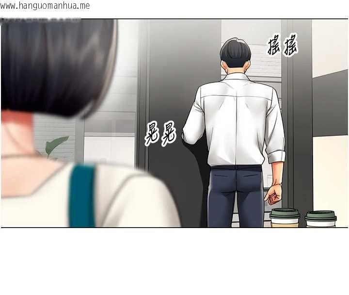 韩国漫画女同事太犯规韩漫_女同事太犯规-第23话-你怎么会想亲我…?在线免费阅读-韩国漫画-第35张图片