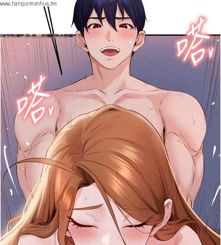 韩国漫画熟女自助餐韩漫_熟女自助餐-第85话-强奸睡梦中的天使在线免费阅读-韩国漫画-第92张图片