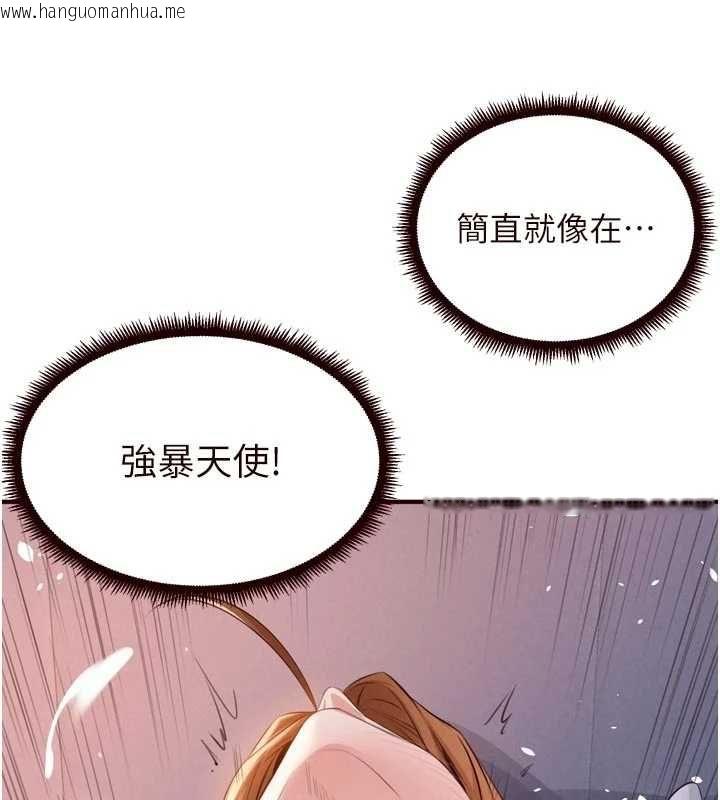 韩国漫画熟女自助餐韩漫_熟女自助餐-第85话-强奸睡梦中的天使在线免费阅读-韩国漫画-第50张图片