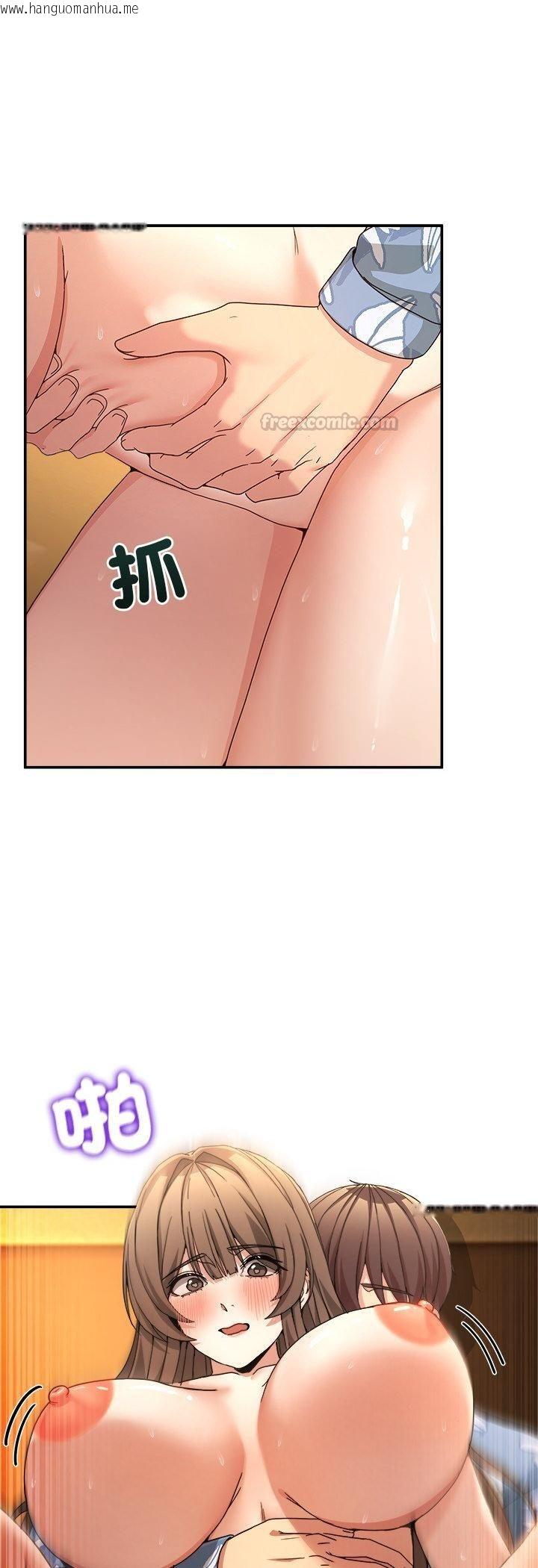 韩国漫画男人止步韩漫_男人止步-第53话在线免费阅读-韩国漫画-第45张图片
