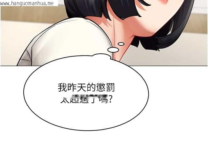 韩国漫画女同事太犯规韩漫_女同事太犯规-第23话-你怎么会想亲我…?在线免费阅读-韩国漫画-第31张图片