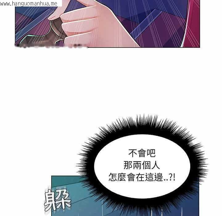 韩国漫画脱序教师韩漫_脱序教师-第9话在线免费阅读-韩国漫画-第58张图片