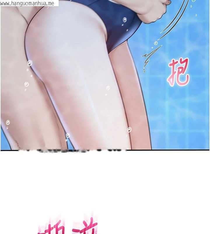 韩国漫画校园成人礼韩漫_校园成人礼-第34话-泳池中高潮喷水在线免费阅读-韩国漫画-第55张图片