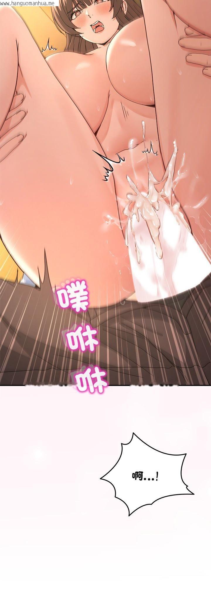 韩国漫画男人止步韩漫_男人止步-第53话在线免费阅读-韩国漫画-第54张图片