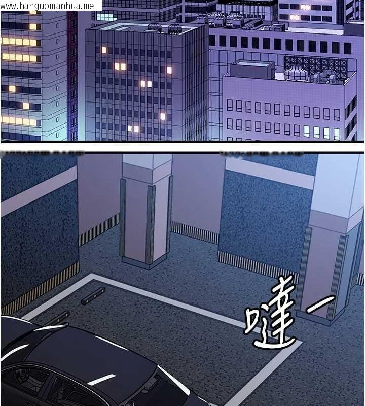 韩国漫画衣锦还乡韩漫_衣锦还乡-第43话-把你老婆带过来在线免费阅读-韩国漫画-第62张图片