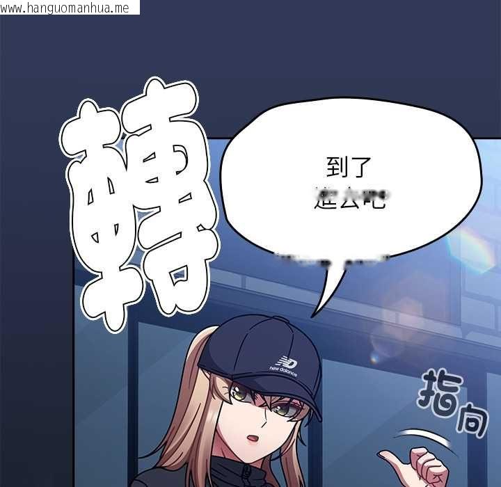 韩国漫画热情拳击馆/抢救拳击馆大作战韩漫_热情拳击馆/抢救拳击馆大作战-第70话在线免费阅读-韩国漫画-第22张图片