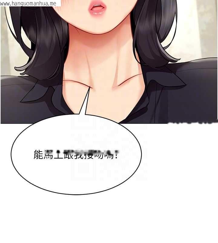 韩国漫画女同事太犯规韩漫_女同事太犯规-第23话-你怎么会想亲我…?在线免费阅读-韩国漫画-第81张图片