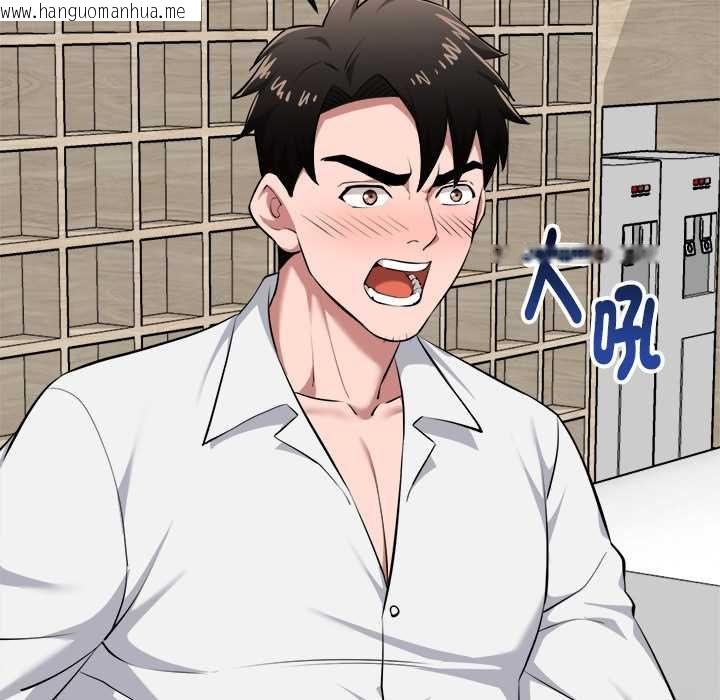 韩国漫画启动复仇系统/超真实征服游戏韩漫_启动复仇系统/超真实征服游戏-第19话在线免费阅读-韩国漫画-第55张图片