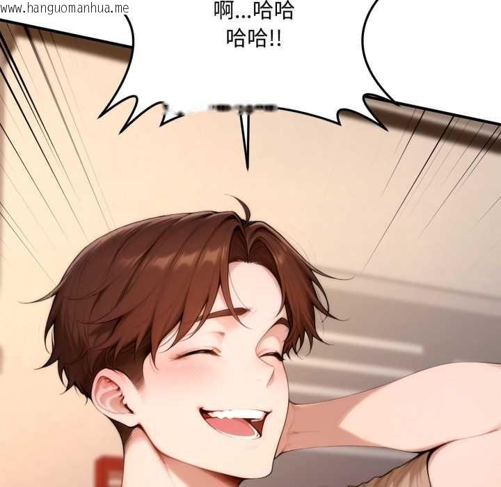 韩国漫画交易以外/成为房地产大亨的我韩漫_交易以外/成为房地产大亨的我-第21话在线免费阅读-韩国漫画-第49张图片