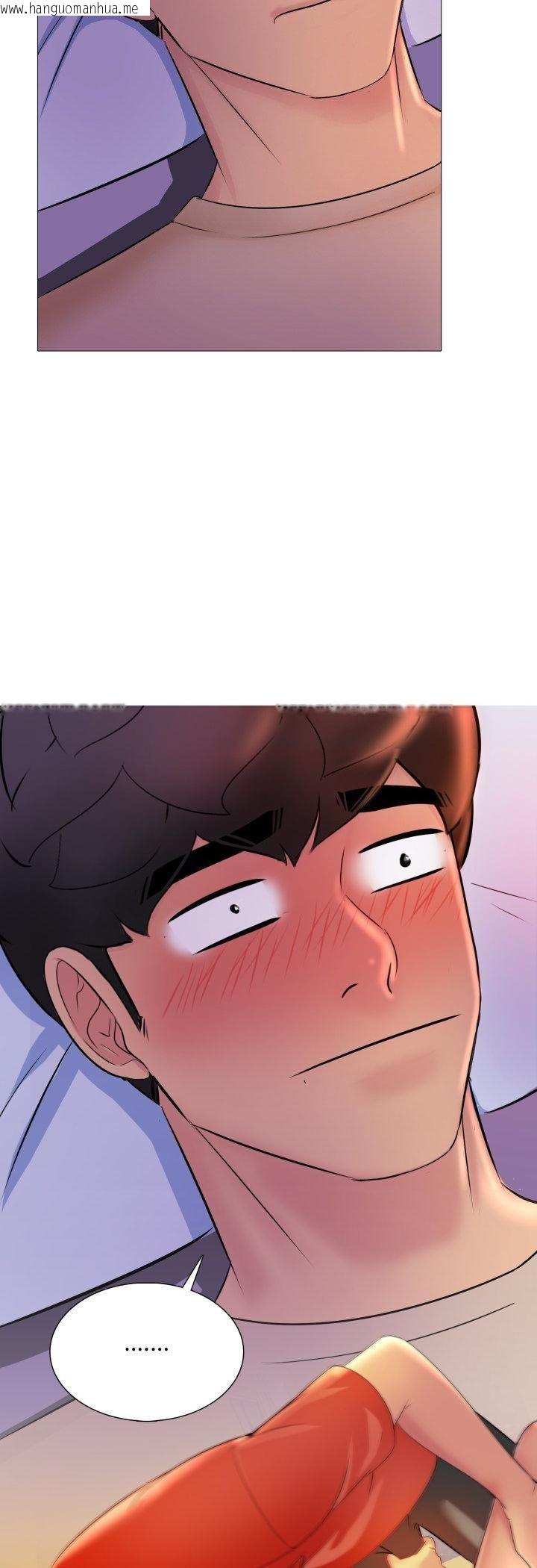 韩国漫画难解的三角关系韩漫_难解的三角关系-第16话在线免费阅读-韩国漫画-第16张图片