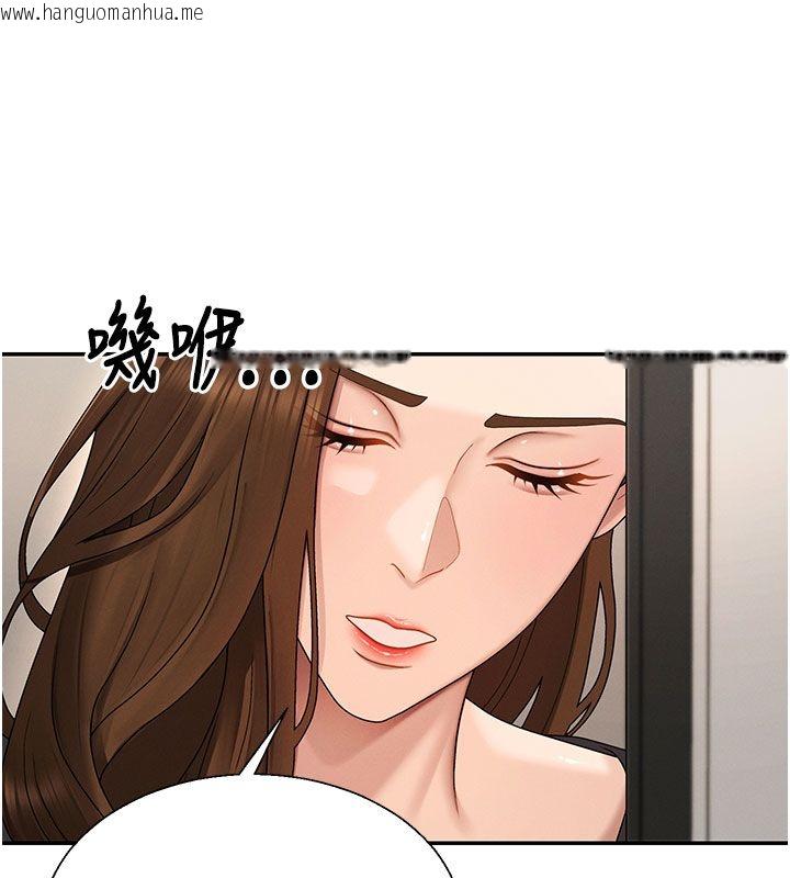 韩国漫画肉体审判韩漫_肉体审判-第50话-使出浑身解数取悦主人在线免费阅读-韩国漫画-第10张图片