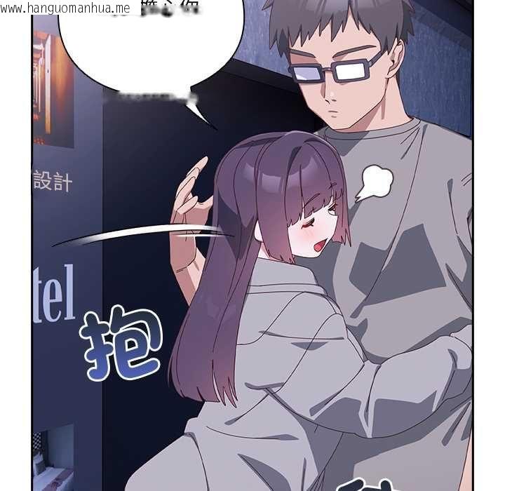 韩国漫画与众不同的兄妹/我家的掌上明珠韩漫_与众不同的兄妹/我家的掌上明珠-第44话在线免费阅读-韩国漫画-第65张图片