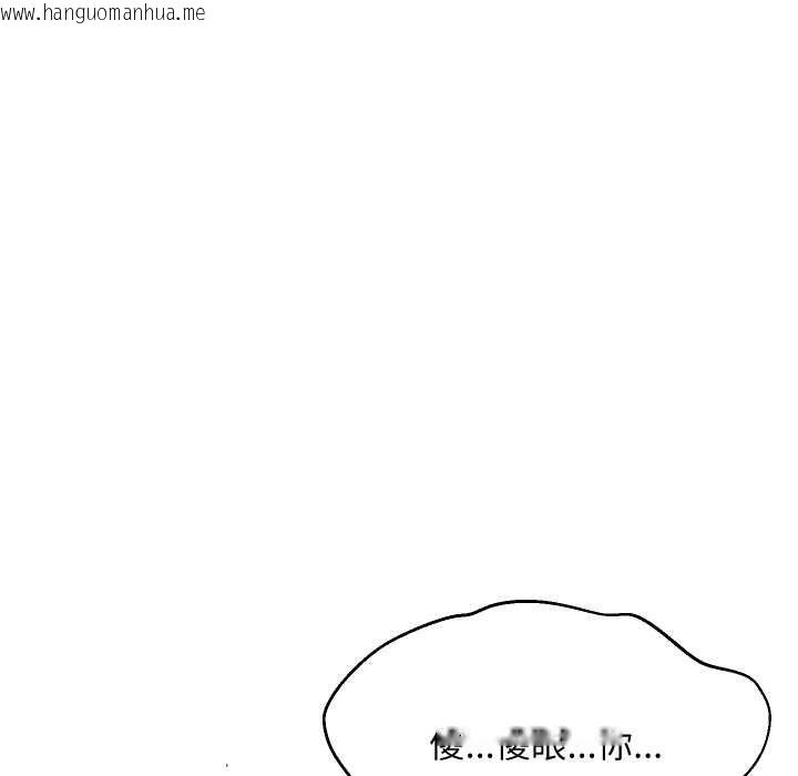 韩国漫画难缠姐妹偏要和我同居/家教住我家韩漫_难缠姐妹偏要和我同居/家教住我家-第92话在线免费阅读-韩国漫画-第160张图片