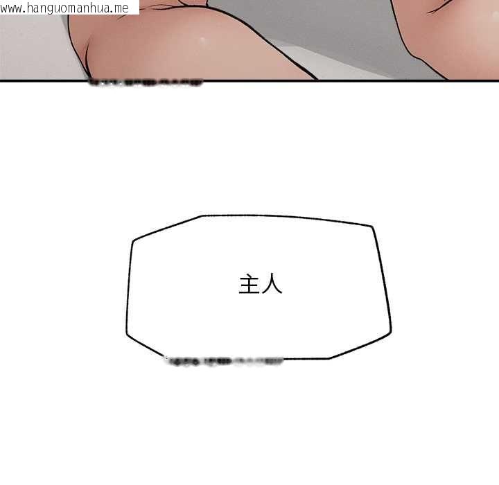 韩国漫画超导体觉醒/超导体大叔韩漫_超导体觉醒/超导体大叔-第36话在线免费阅读-韩国漫画-第156张图片