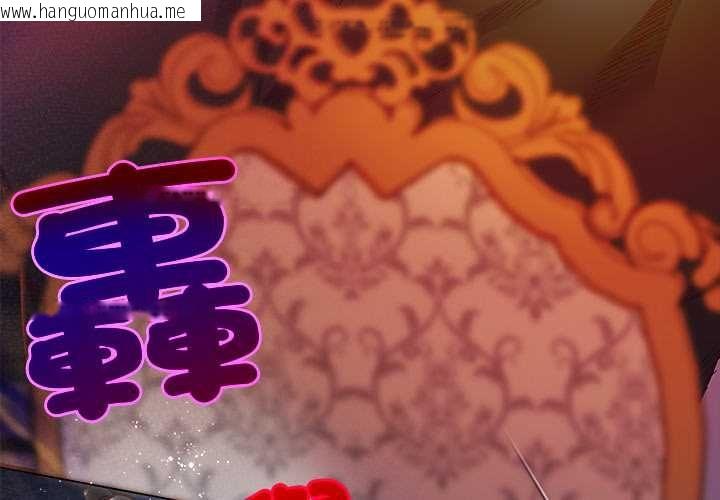 韩国漫画小姐由我来守护韩漫_小姐由我来守护-第18话在线免费阅读-韩国漫画-第4张图片