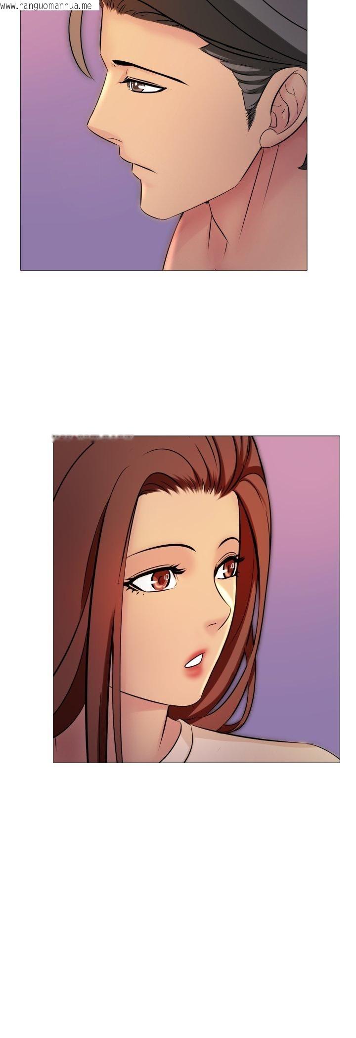 韩国漫画难解的三角关系韩漫_难解的三角关系-第16话在线免费阅读-韩国漫画-第3张图片