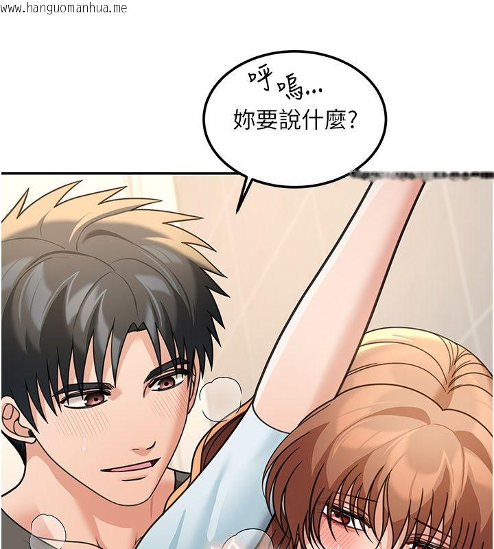 韩国漫画华尔街夜色韩漫_华尔街夜色-第20话-插爆专用肉便器在线免费阅读-韩国漫画-第138张图片