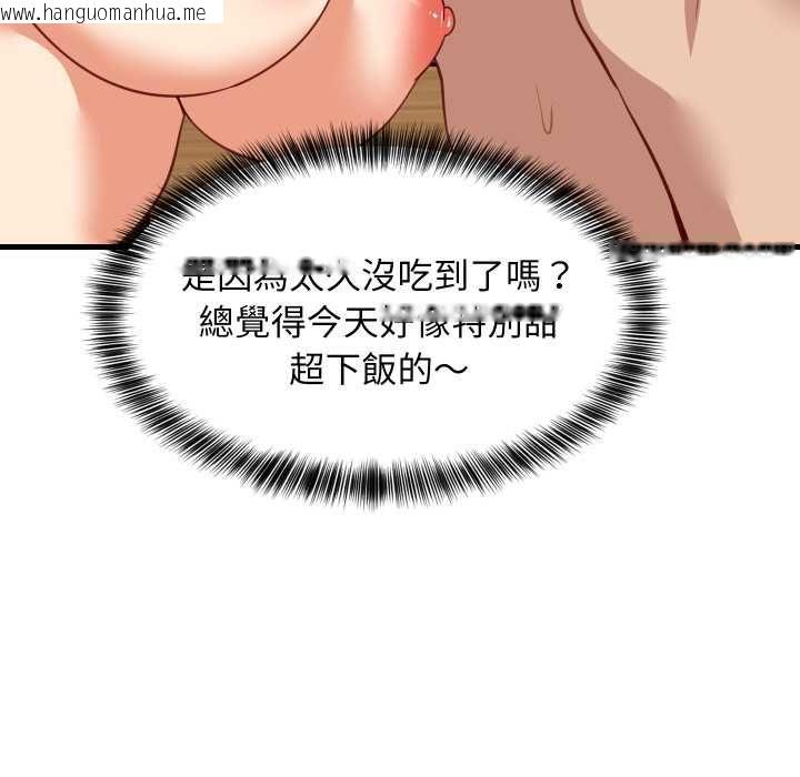 韩国漫画难缠姐妹偏要和我同居/家教住我家韩漫_难缠姐妹偏要和我同居/家教住我家-第92话在线免费阅读-韩国漫画-第77张图片