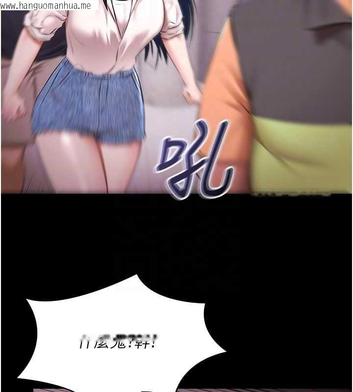 韩国漫画极乐泳池趴韩漫_极乐泳池趴-第31话-主使者另有其人在线免费阅读-韩国漫画-第67张图片