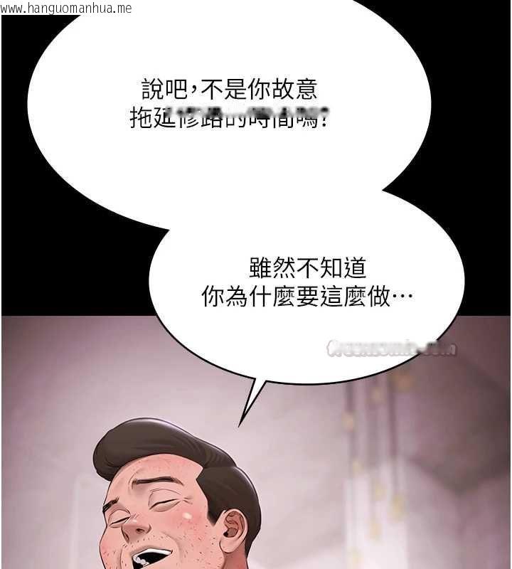 韩国漫画极乐泳池趴韩漫_极乐泳池趴-第31话-主使者另有其人在线免费阅读-韩国漫画-第42张图片