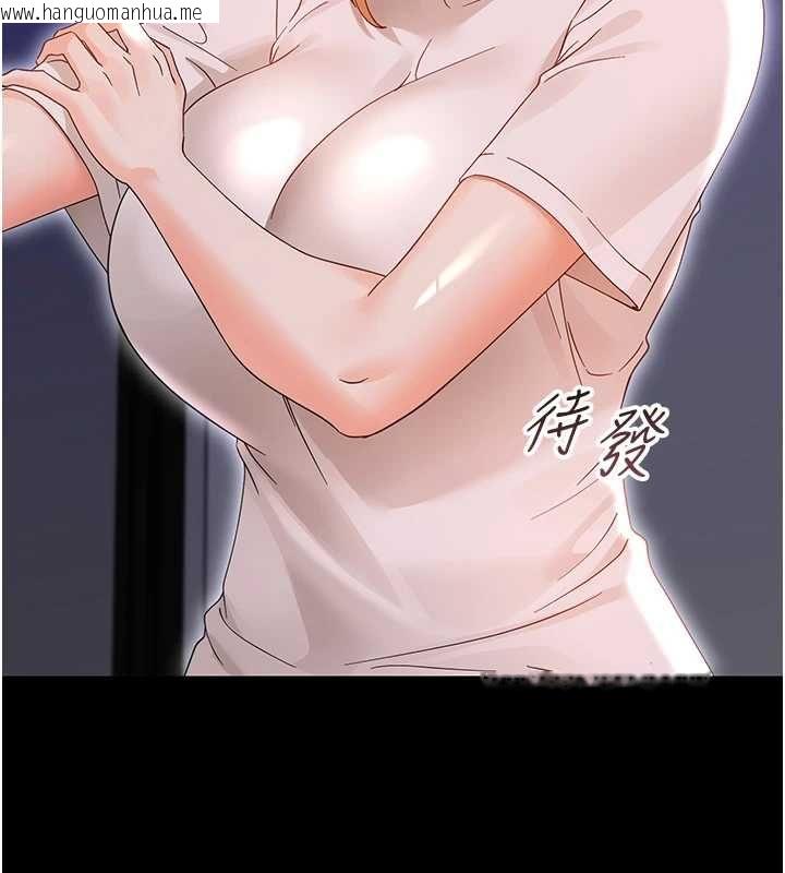 韩国漫画幼惑韩漫_幼惑-第26话-猎艳集邮小本本在线免费阅读-韩国漫画-第43张图片