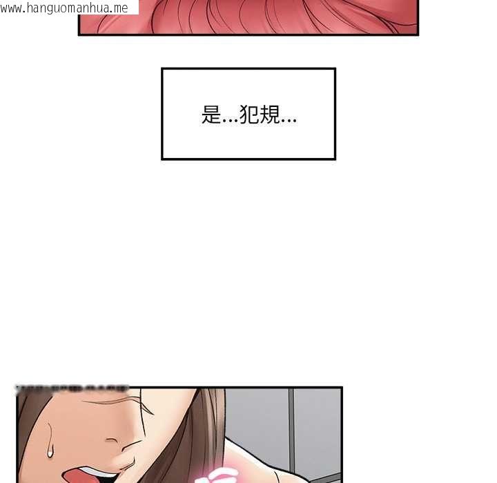 韩国漫画超导体觉醒/超导体大叔韩漫_超导体觉醒/超导体大叔-第36话在线免费阅读-韩国漫画-第103张图片