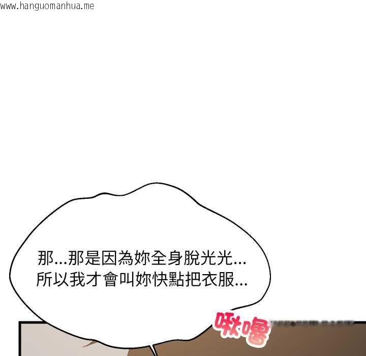韩国漫画难缠姐妹偏要和我同居/家教住我家韩漫_难缠姐妹偏要和我同居/家教住我家-第92话在线免费阅读-韩国漫画-第58张图片