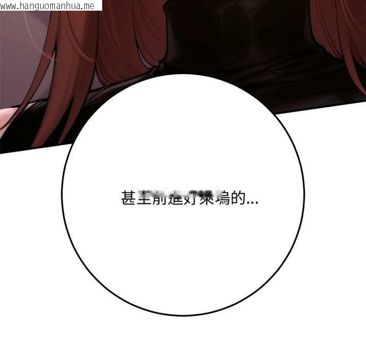 韩国漫画交易以外/成为房地产大亨的我韩漫_交易以外/成为房地产大亨的我-第21话在线免费阅读-韩国漫画-第108张图片