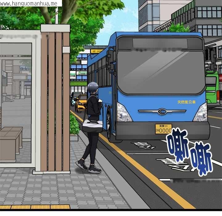 韩国漫画启动复仇系统/超真实征服游戏韩漫_启动复仇系统/超真实征服游戏-第19话在线免费阅读-韩国漫画-第113张图片