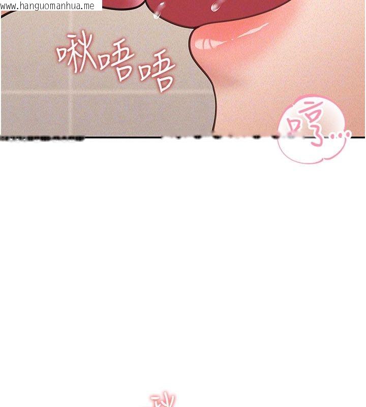 韩国漫画华尔街夜色韩漫_华尔街夜色-第20话-插爆专用肉便器在线免费阅读-韩国漫画-第96张图片
