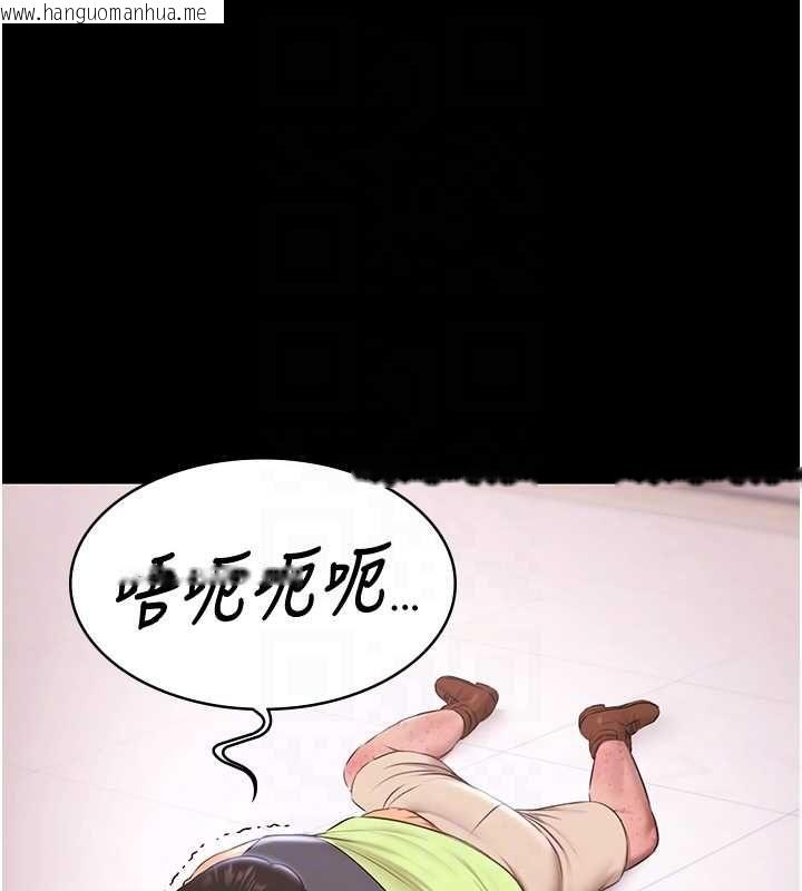 韩国漫画极乐泳池趴韩漫_极乐泳池趴-第31话-主使者另有其人在线免费阅读-韩国漫画-第85张图片