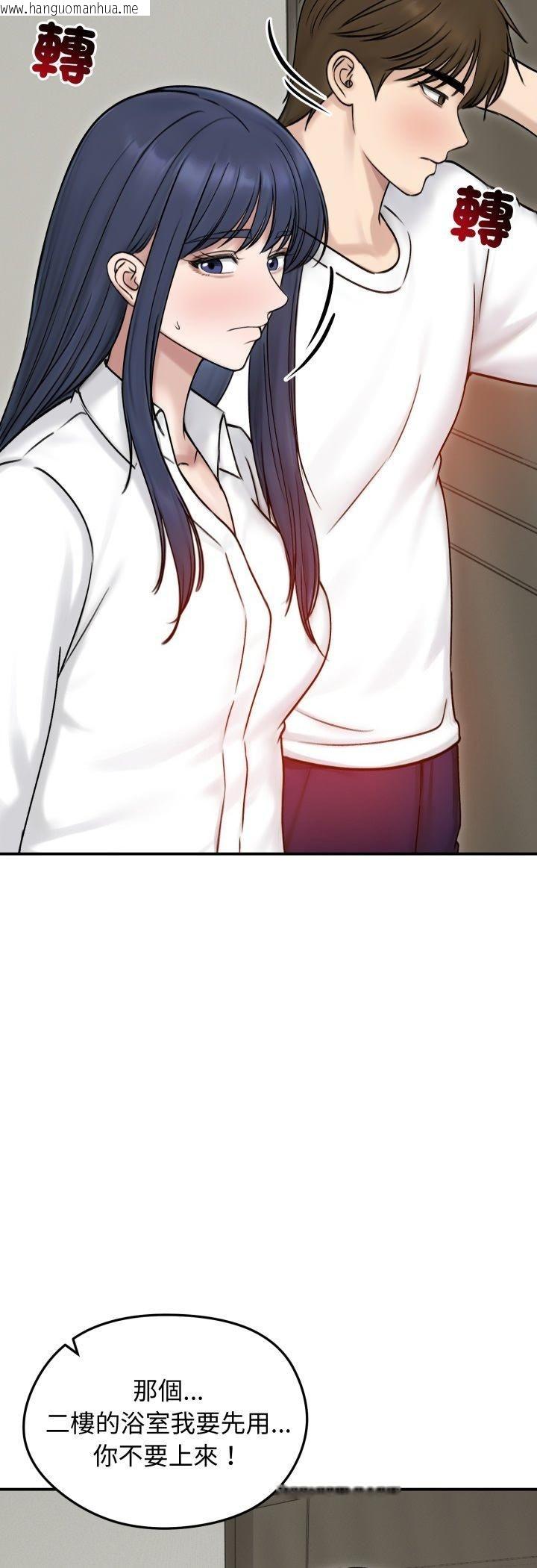 韩国漫画老婆卷款潜逃后韩漫_老婆卷款潜逃后-第56话在线免费阅读-韩国漫画-第8张图片