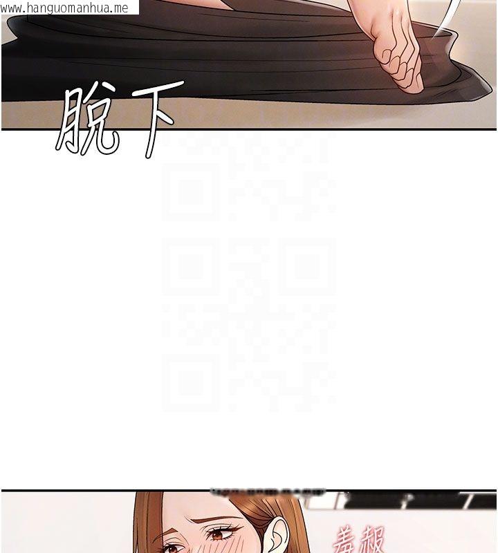韩国漫画肉体审判韩漫_肉体审判-第50话-使出浑身解数取悦主人在线免费阅读-韩国漫画-第51张图片