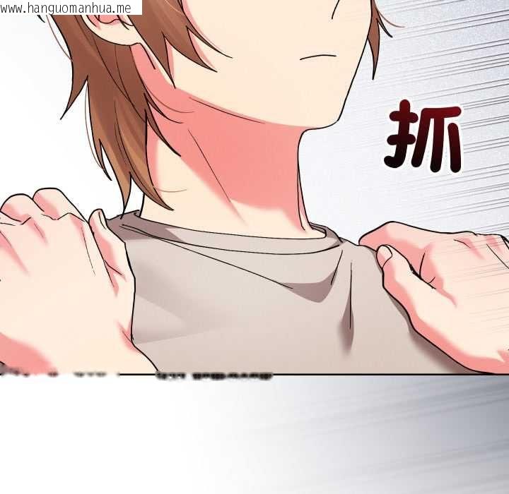 韩国漫画分身使我无限变强韩漫_分身使我无限变强-第41话在线免费阅读-韩国漫画-第104张图片