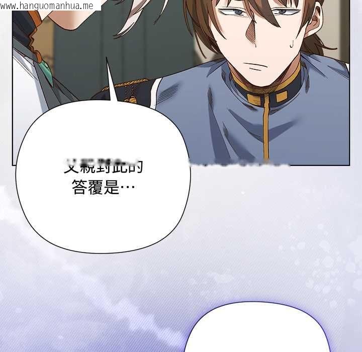 韩国漫画小姐由我来守护韩漫_小姐由我来守护-第18话在线免费阅读-韩国漫画-第113张图片