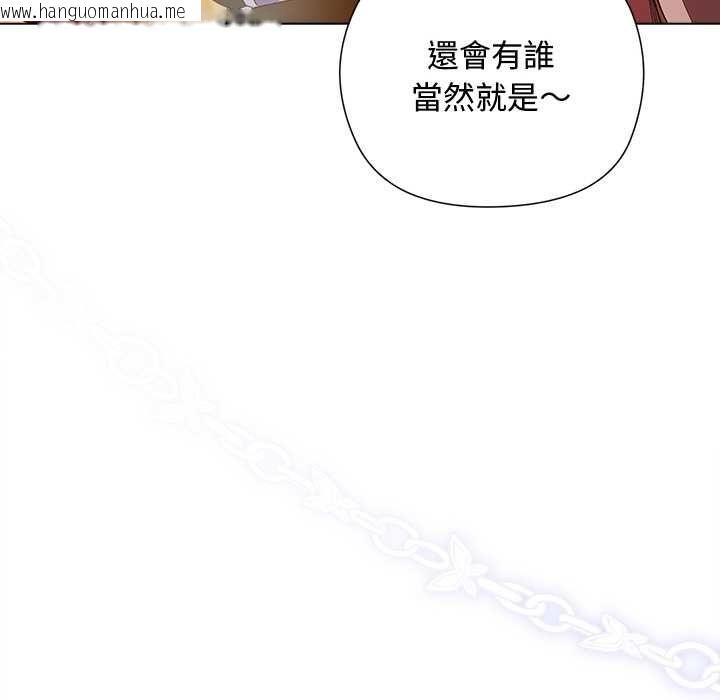 韩国漫画小姐由我来守护韩漫_小姐由我来守护-第18话在线免费阅读-韩国漫画-第36张图片